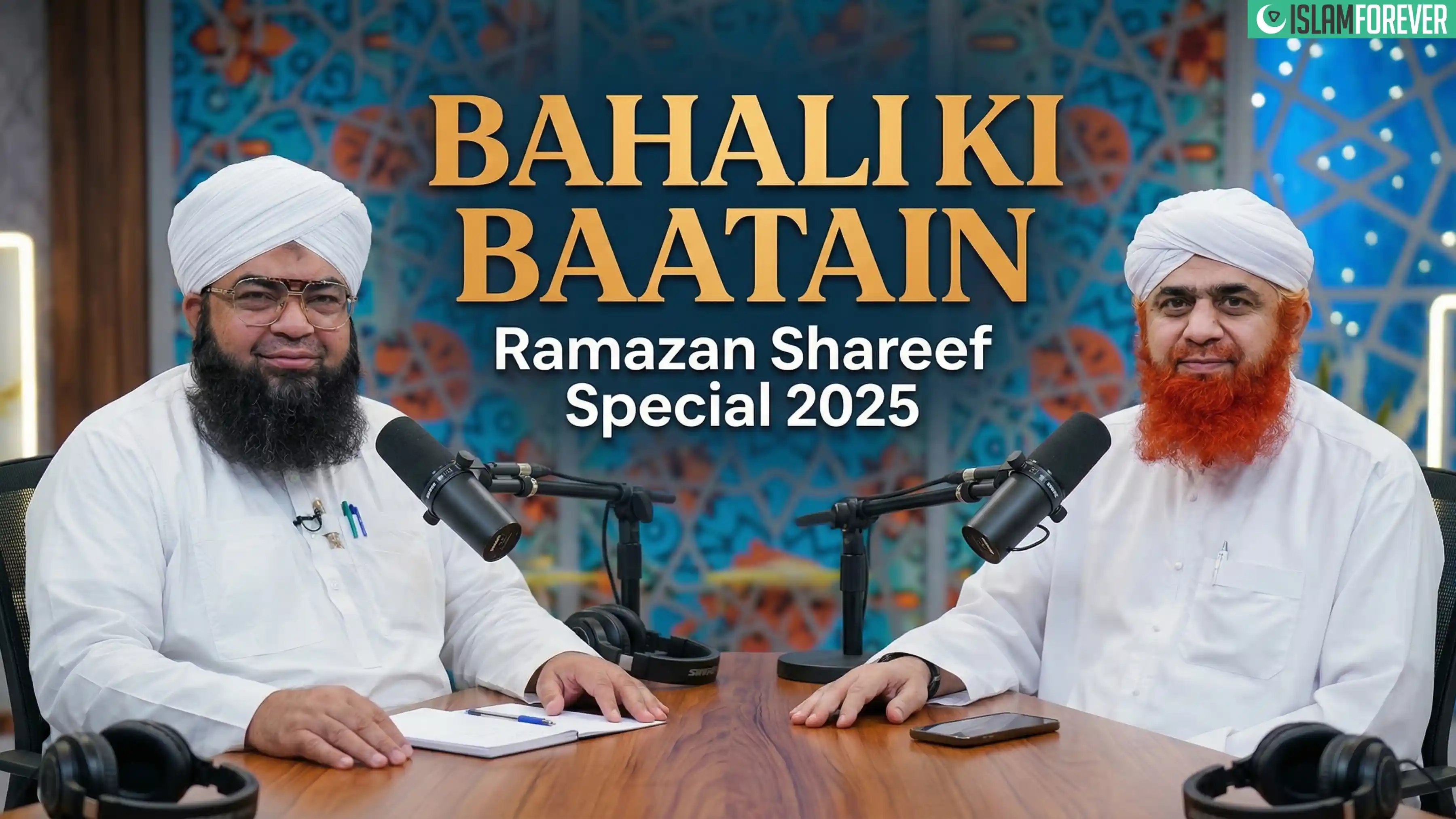 Bhalai Ki Baatain - Ramadan 2025